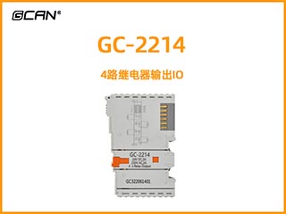 GC-2214 4路继电器输出IO
