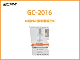GC-2016 16路PNP数字量输出IO
