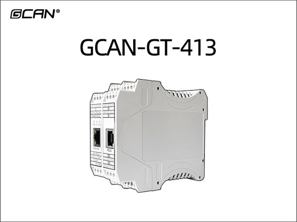 GCAN-GT-413 CANopen可编程网关
