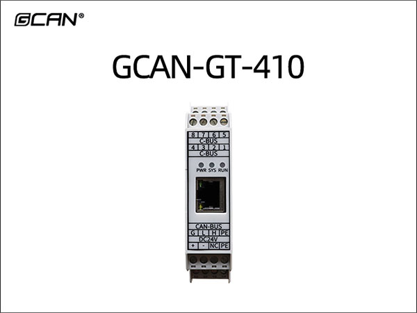 GCAN-GT-410 CANopen可编程网关