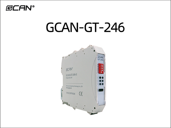 GCAN-GT-246 CAN/CANFD网桥