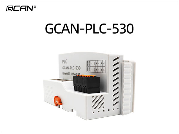 GCAN-PLC-530 PLC控制器