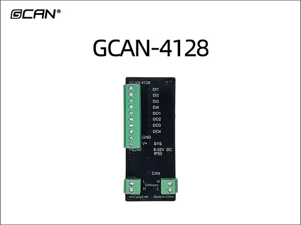 GCAN-4128 CANopen IO耦合器