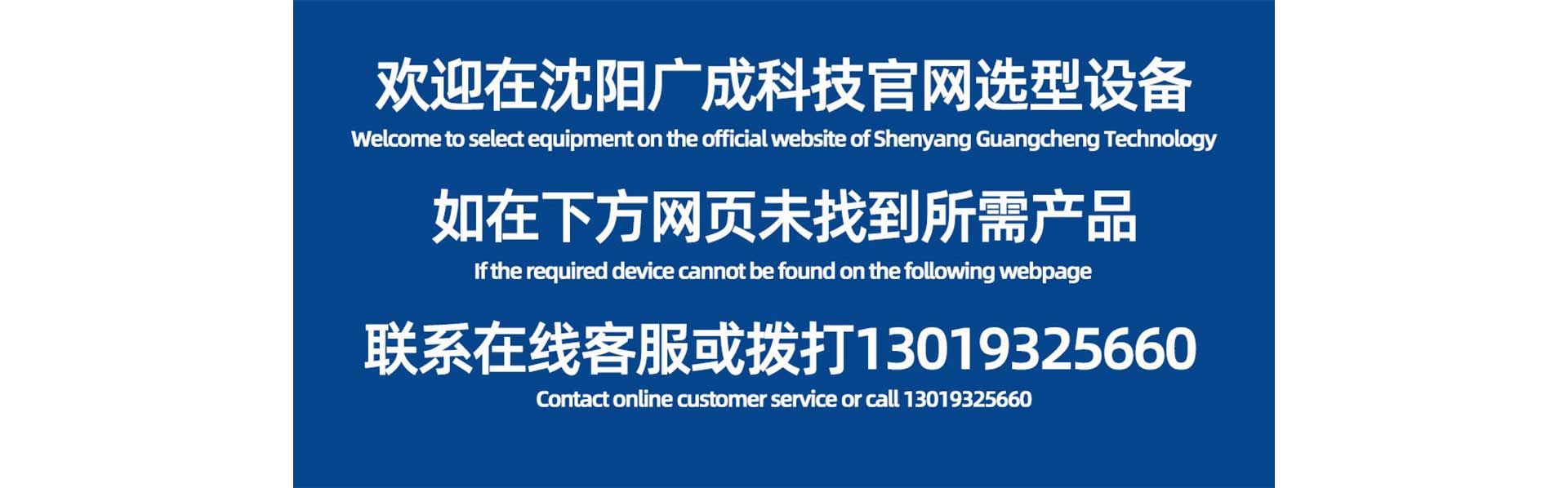 联系我们呀