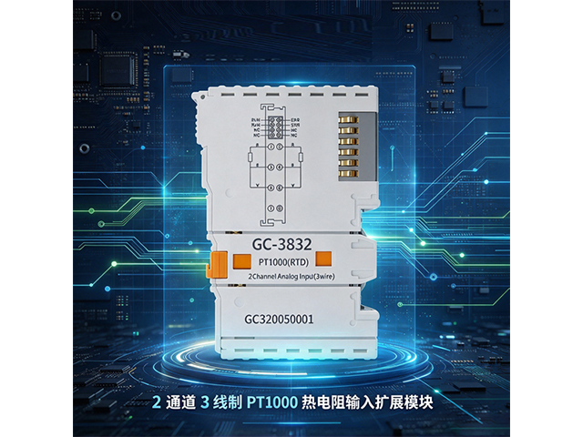 GC‑3832 2 通道 3 线制 PT1000 热电阻输入扩展模块