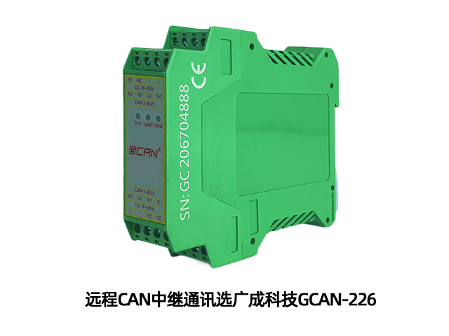 远程CAN中继通讯选广成科技GCAN-226
