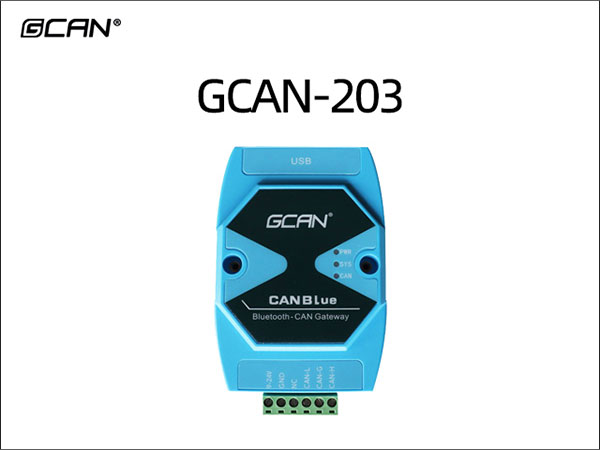 GCAN-203蓝牙转CAN网关