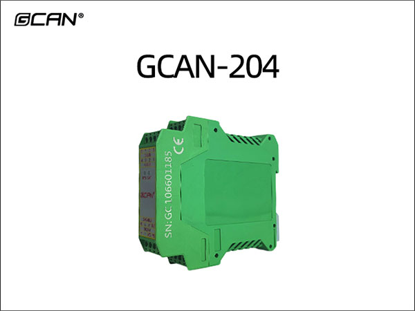 GCAN-204 MODBUS RTU转CAN网关