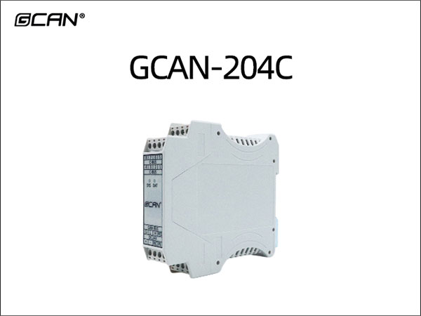 GCAN-204C型CAN转Modbus RTU网关