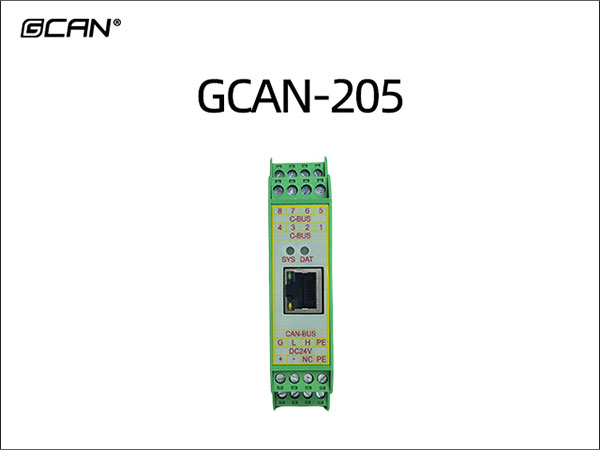 GCAN-205型CAN转Modbus TCP网关