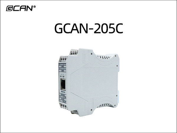 GCAN-205C型CAN转Modbus TCP网关 GCAN-205C型CAN转Modbus TCP网关