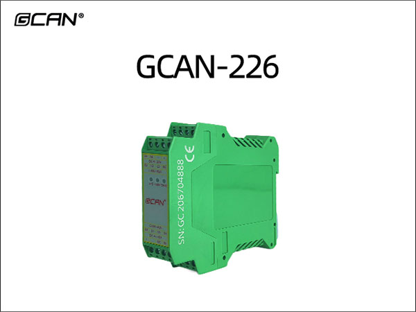 GCAN-226 CAN中继网桥