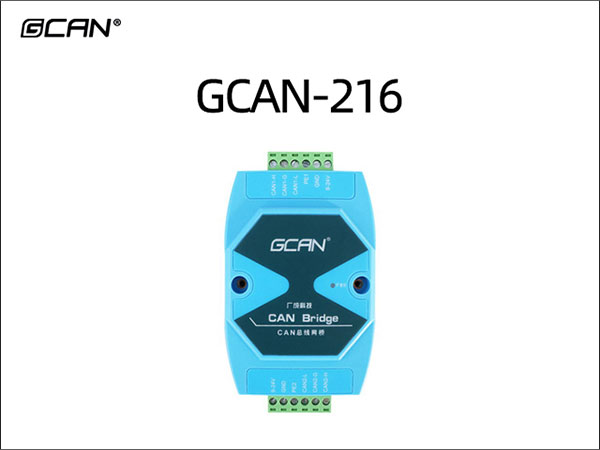 GCAN-216 CAN隔离中继器