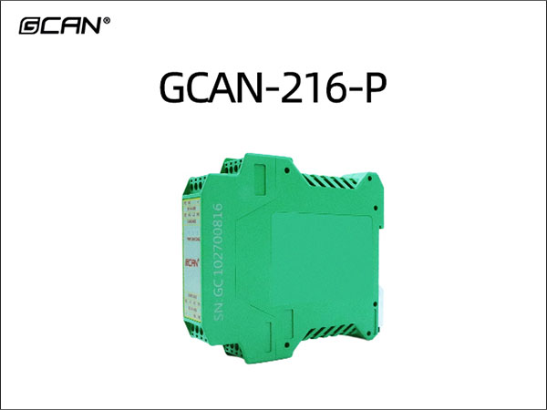 GCAN-216-P CAN隔离中继器