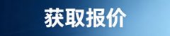 CAN 转 4G 网关选型
